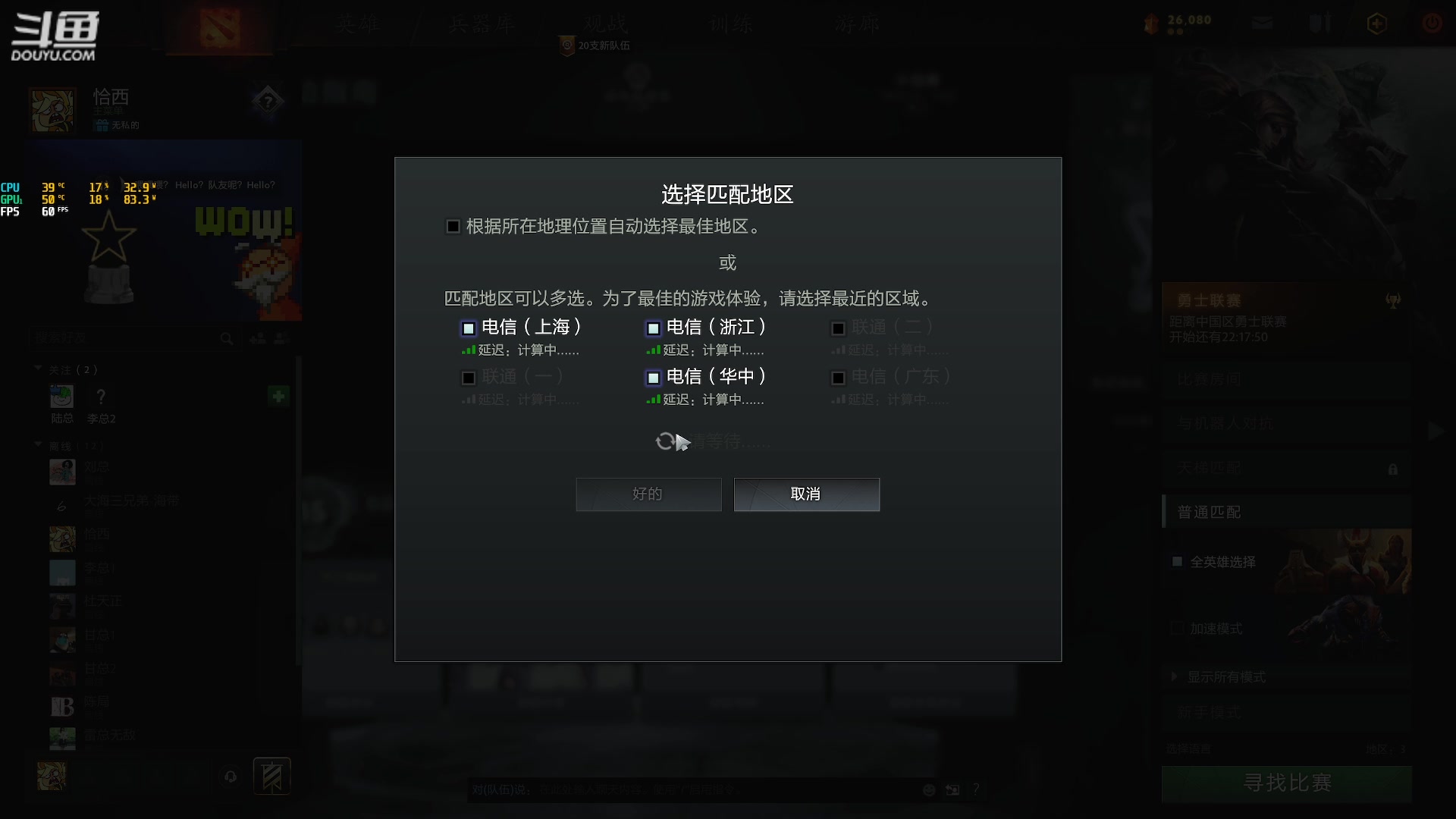 【2023-10-13 21点场】恰西zZ：【洪湖之星】热门游戏大赏