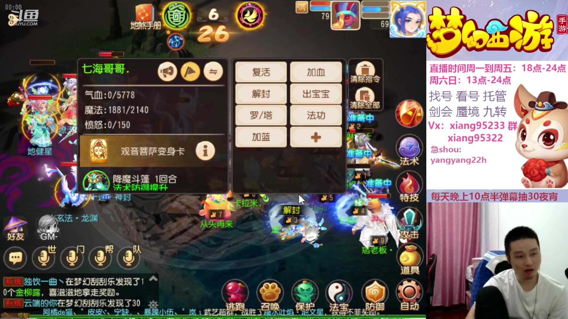 【2023-10-13 23点场】项95：永不摆烂的项前冲