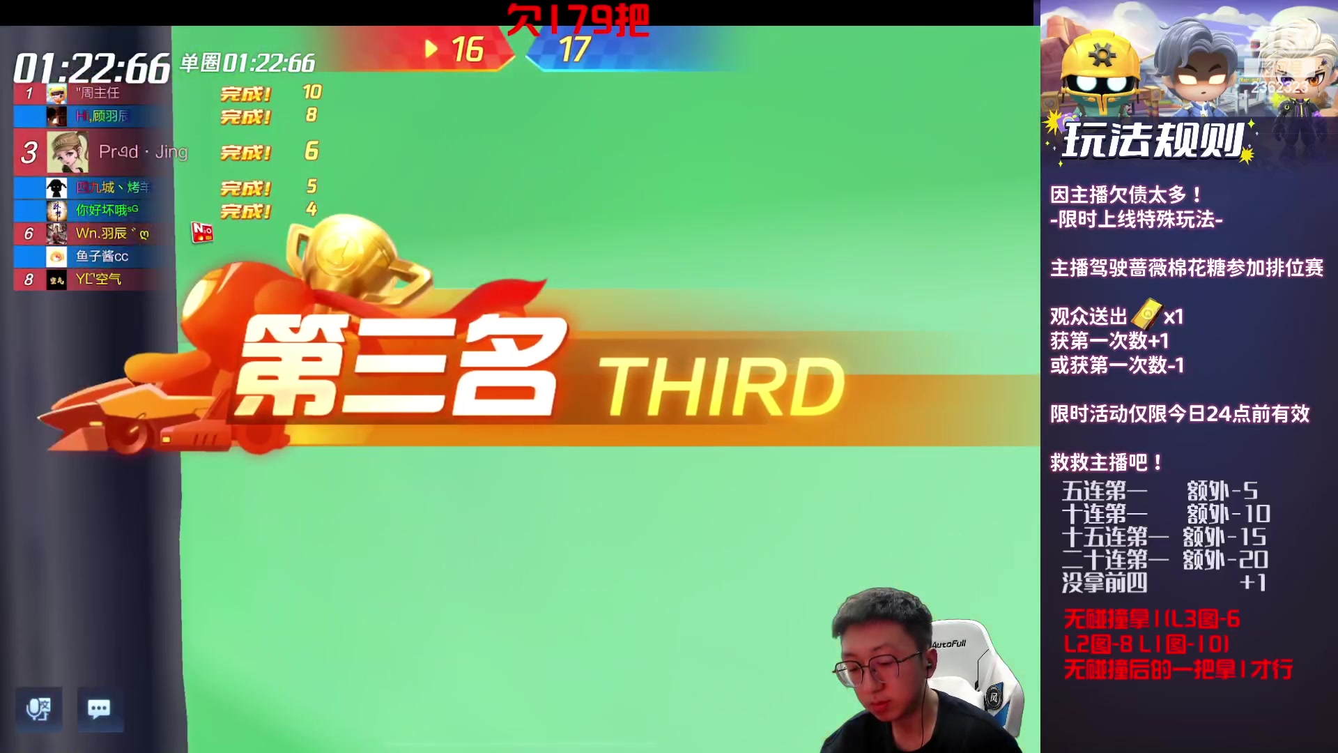 【2023-10-13 22点场】主演idol：十二点战神尖锋！