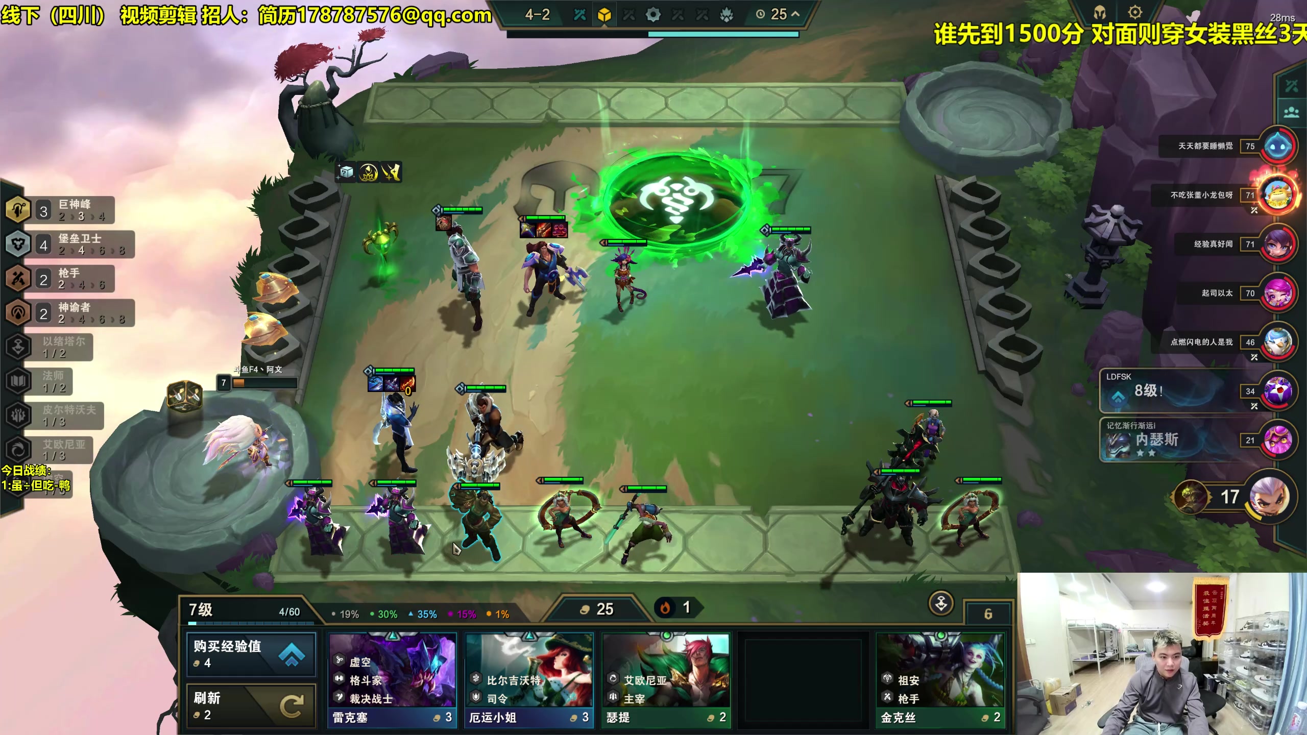 【2023-10-14 01点场】阿涛皎月Carry：深夜创造大师究极上分