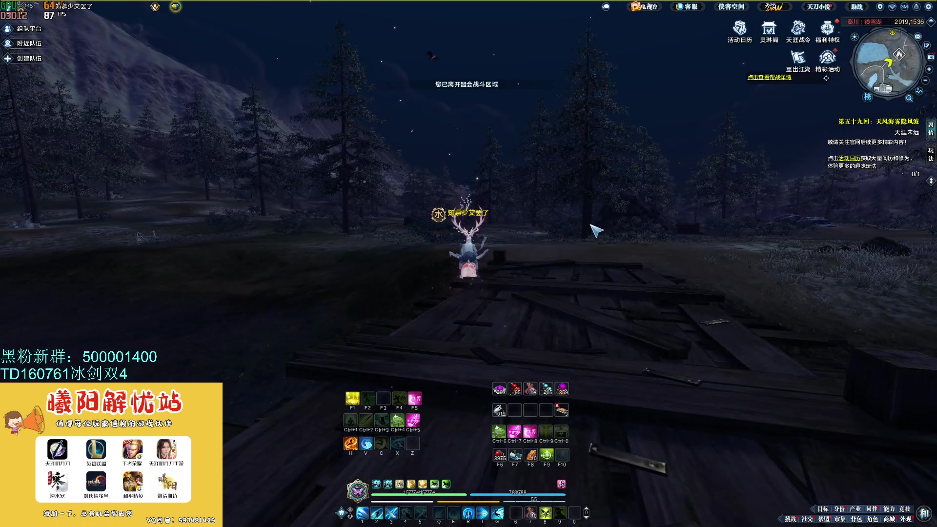 【2023-10-13 17点场】燕徊硯：锦鲤抄修罗城！