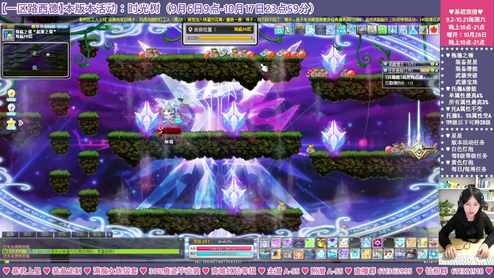 【2023-10-14 04点场】顾青ArakiYoko：【活动9.6-10.17】时光树