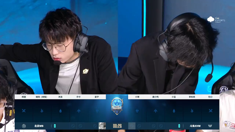 斗鱼XHW VS 北京WB第1局-2023挑战者杯常规赛