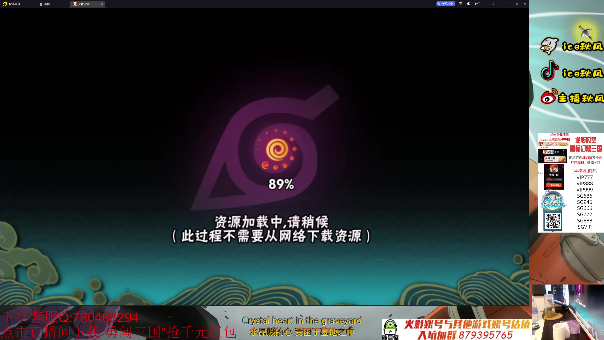 【2023-10-14 00点场】ice秋风：11月高招A长十郎，暴怒带土加强？！