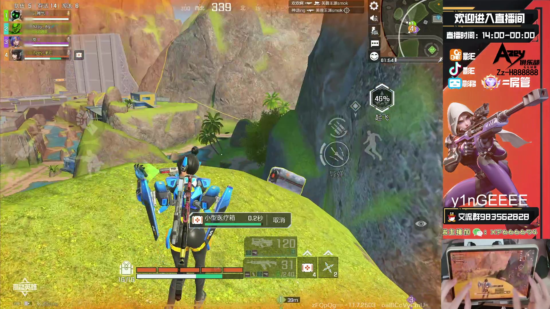 【2023-10-13 14点场】化羽影E：全服榜一车队【Azey战队】极致教学