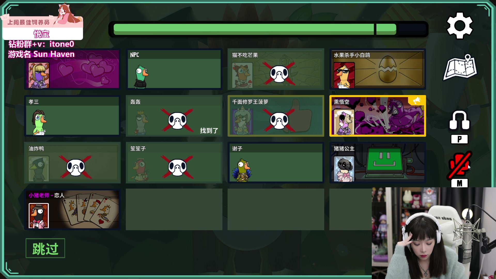 【2023-10-13 21点场】童猪啊i：出去吃饭晚点播（双倍亲密度）