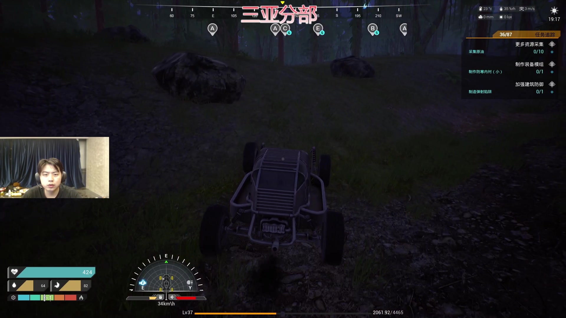 【2023-10-14 04点场】imxiaoxin：【✘-✘】杭州 杭州！