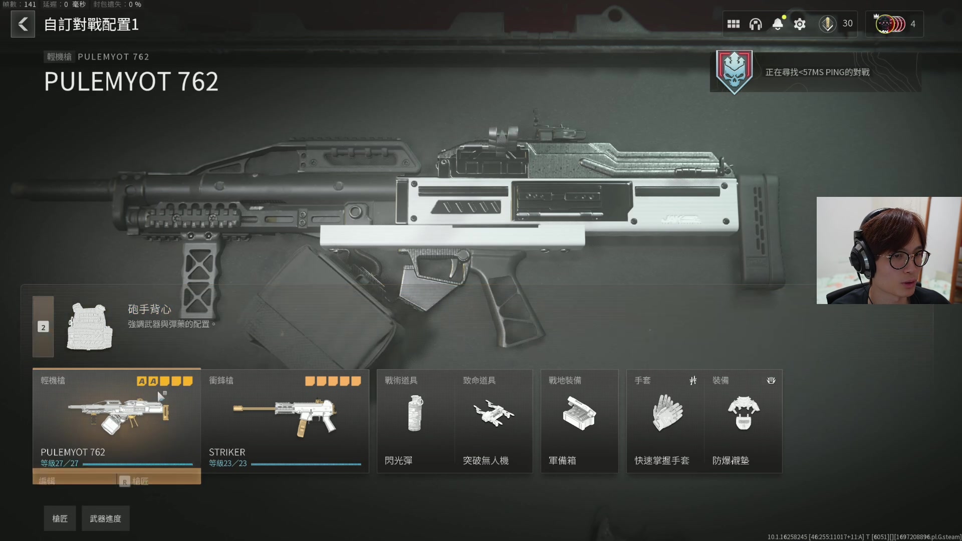 【2023-10-14 00点场】丷Bling：Bling: COD20已出八颗核弹