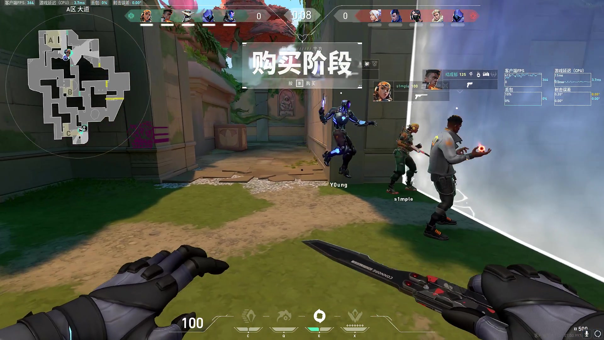 【2023-10-13 13点场】结成郁丶：有没有obs高手