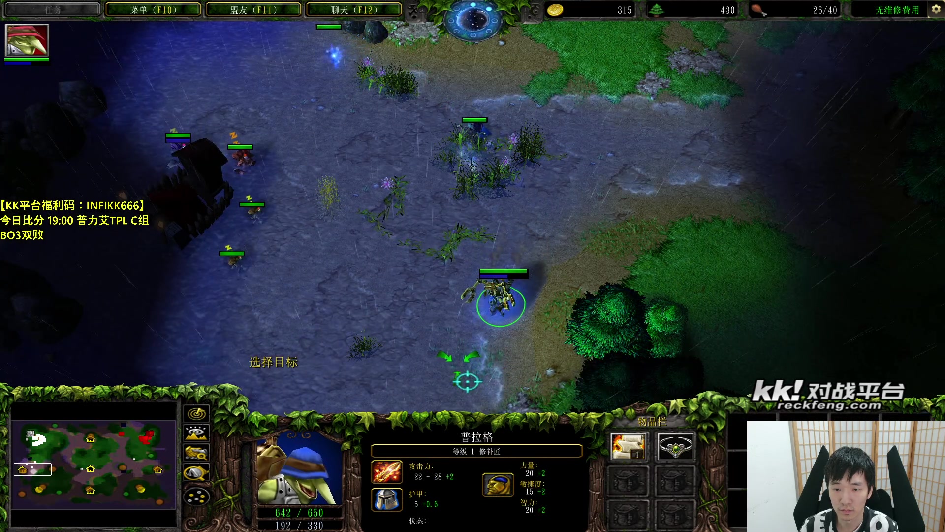 【2023-10-14 18点场】Infi小王：【直播】18:00 开播TPLC组林福毛