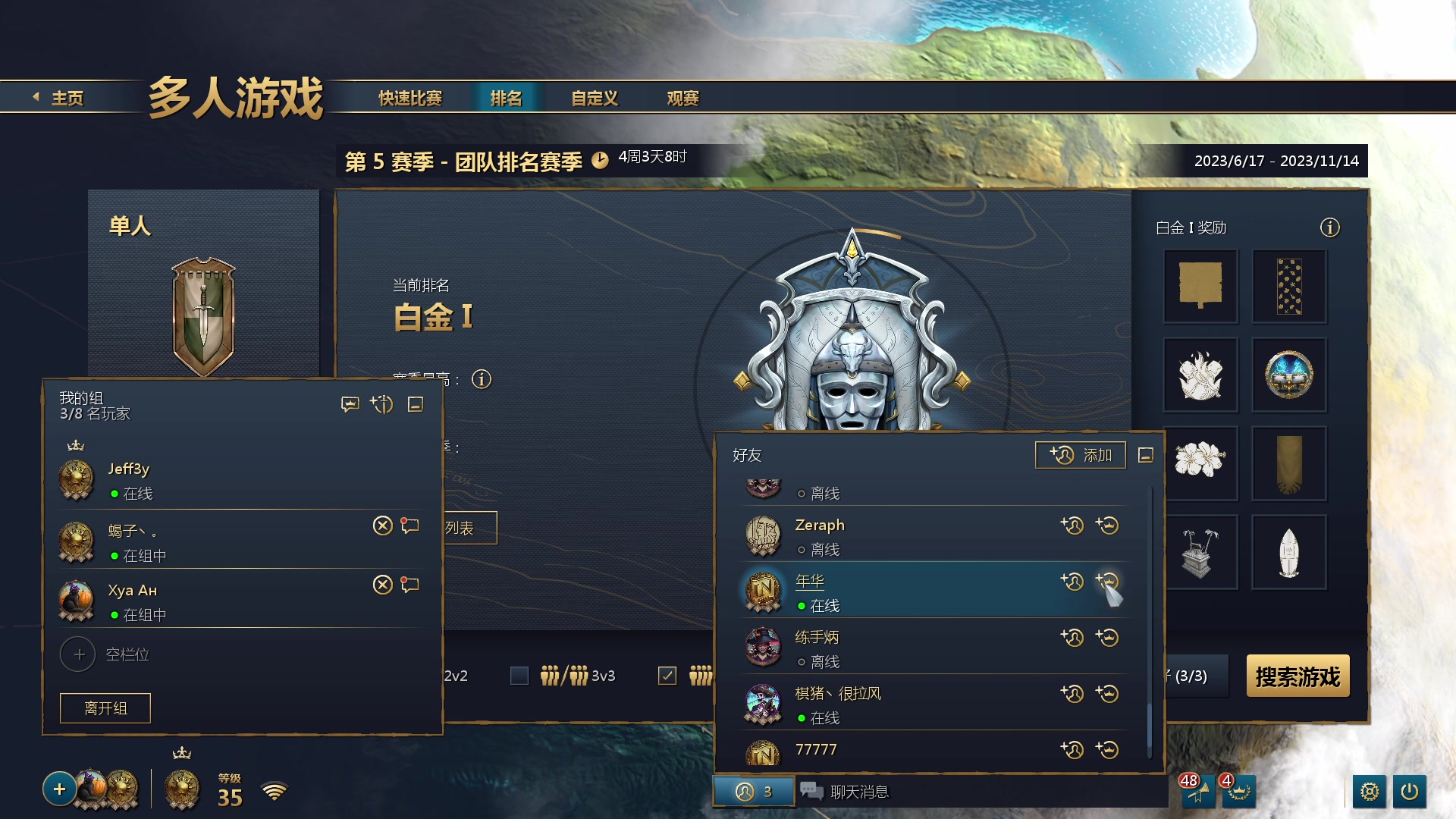 【2023-10-14 07点场】loveyou_qq：CS2平台崩了  开船了