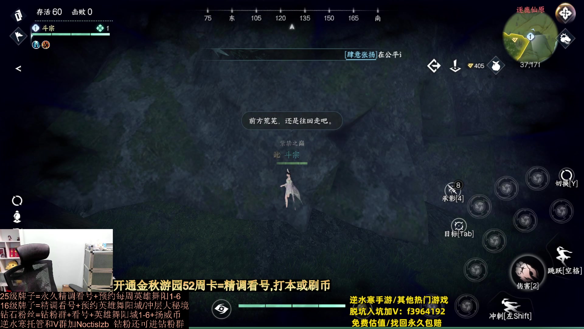 【2023-10-14 00点场】紫灵z：罗刹门：专业调整看号刷币打本~