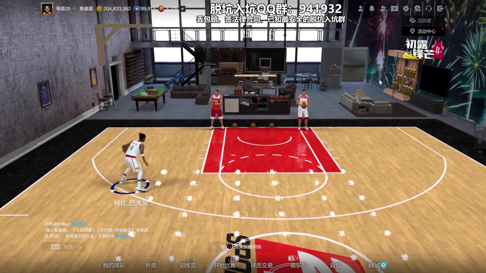 【2023-10-12 21点场】XY丶死鱼：死鱼ysy：晚上好兄弟们！！！