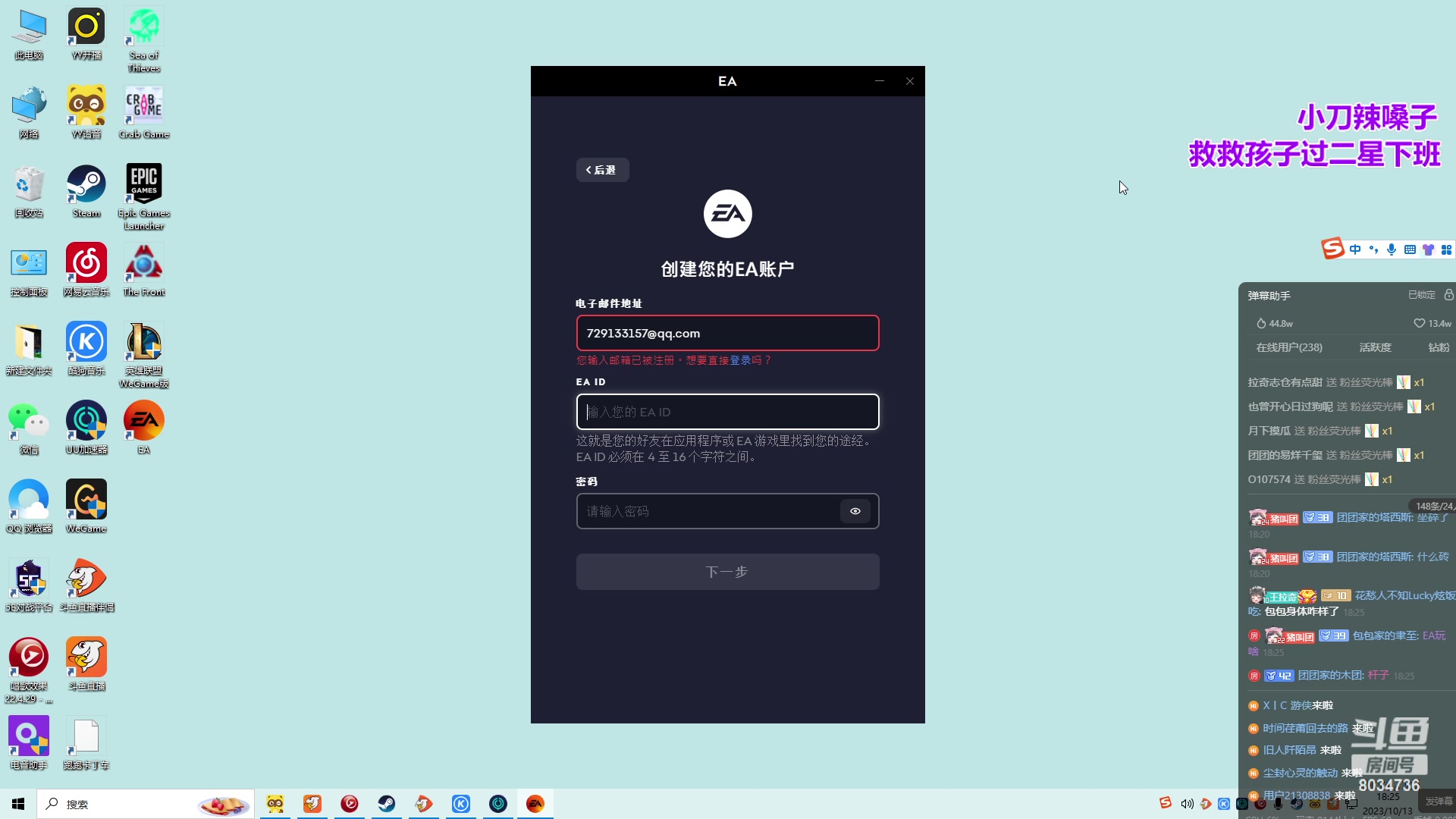 【2023-10-13 17点场】包包QuQ：【小奶团】生活不易包包上班