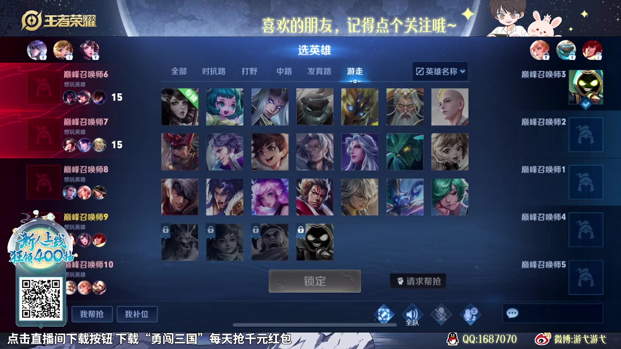 【2023-10-14 11点场】游弋：巅峰赛把把乱c