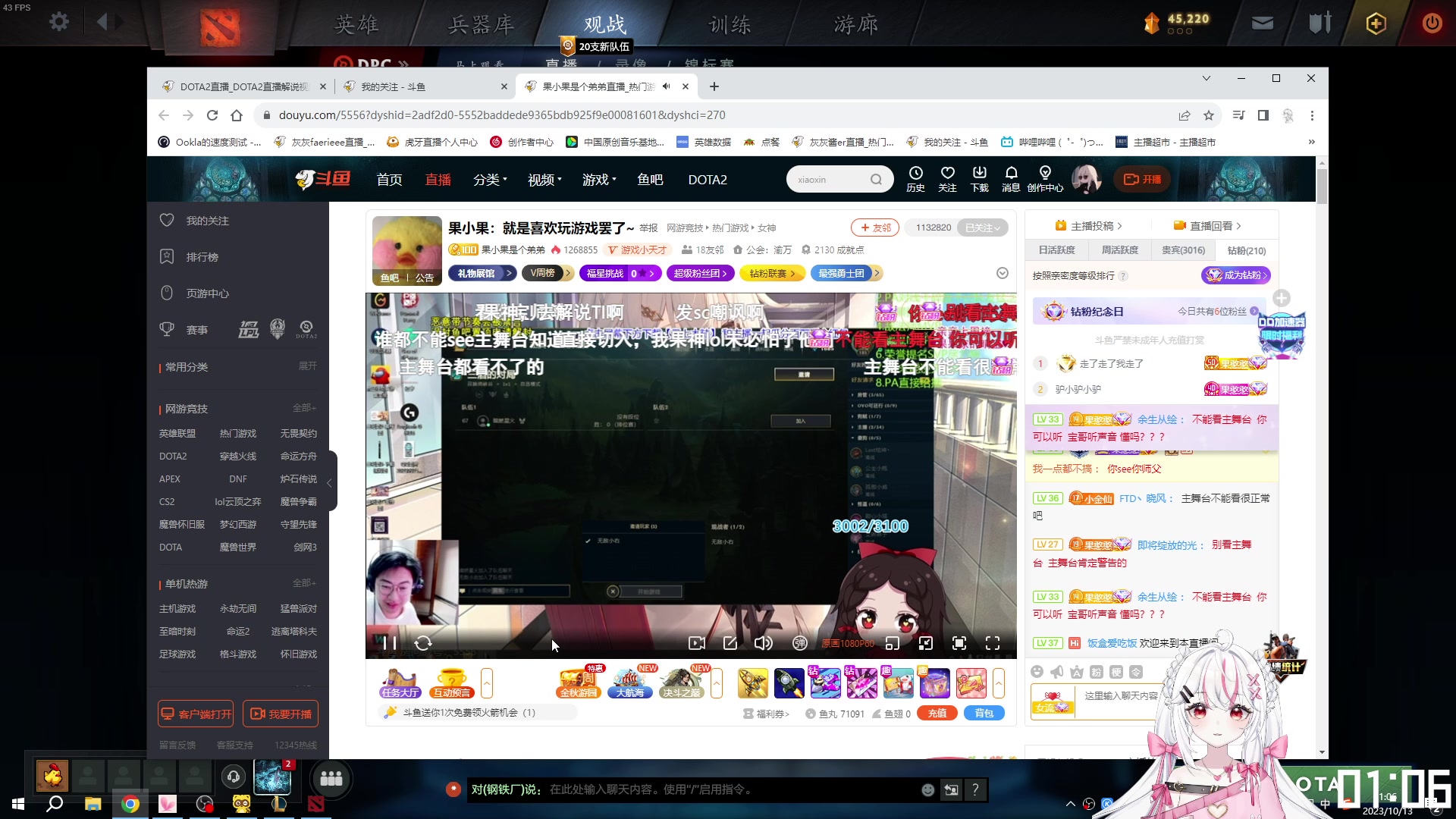 【2023-10-13 00点场】灰灰酱er：上班了~打游戏！！！