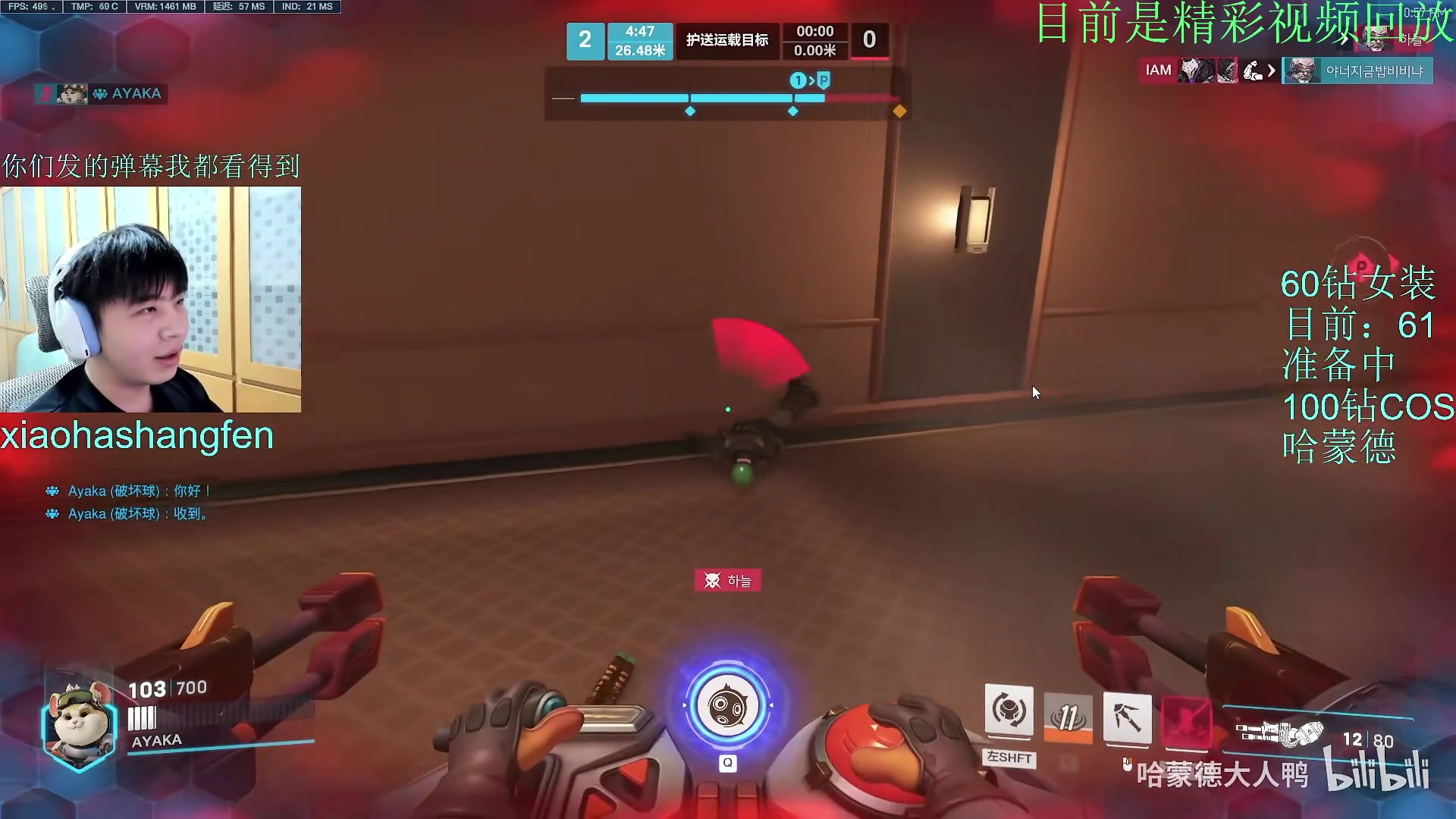 【2023-10-14 14点场】哈蒙德大人：我一拳打死这个黑影！
