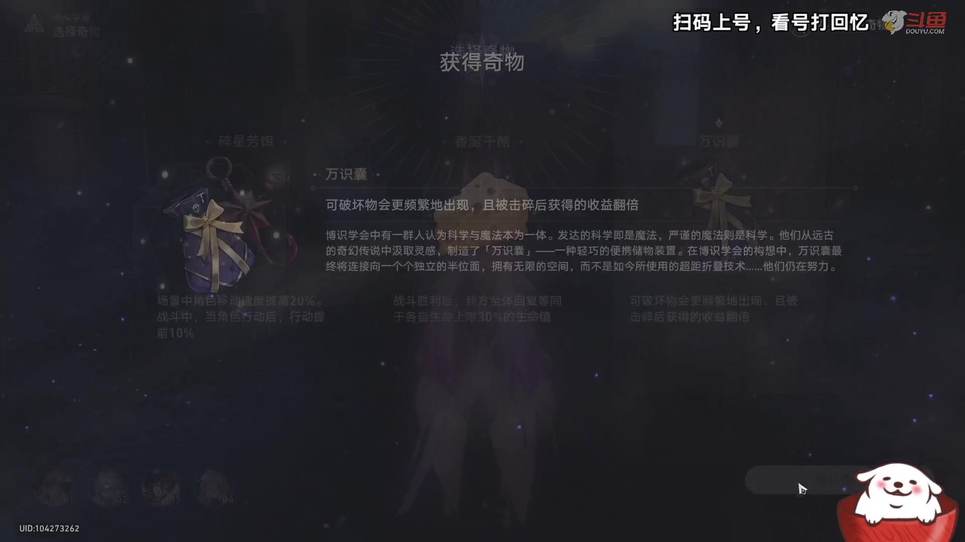【2023-10-13 15点场】Aby叔叔：开拓医务室，问诊，看诊，打针