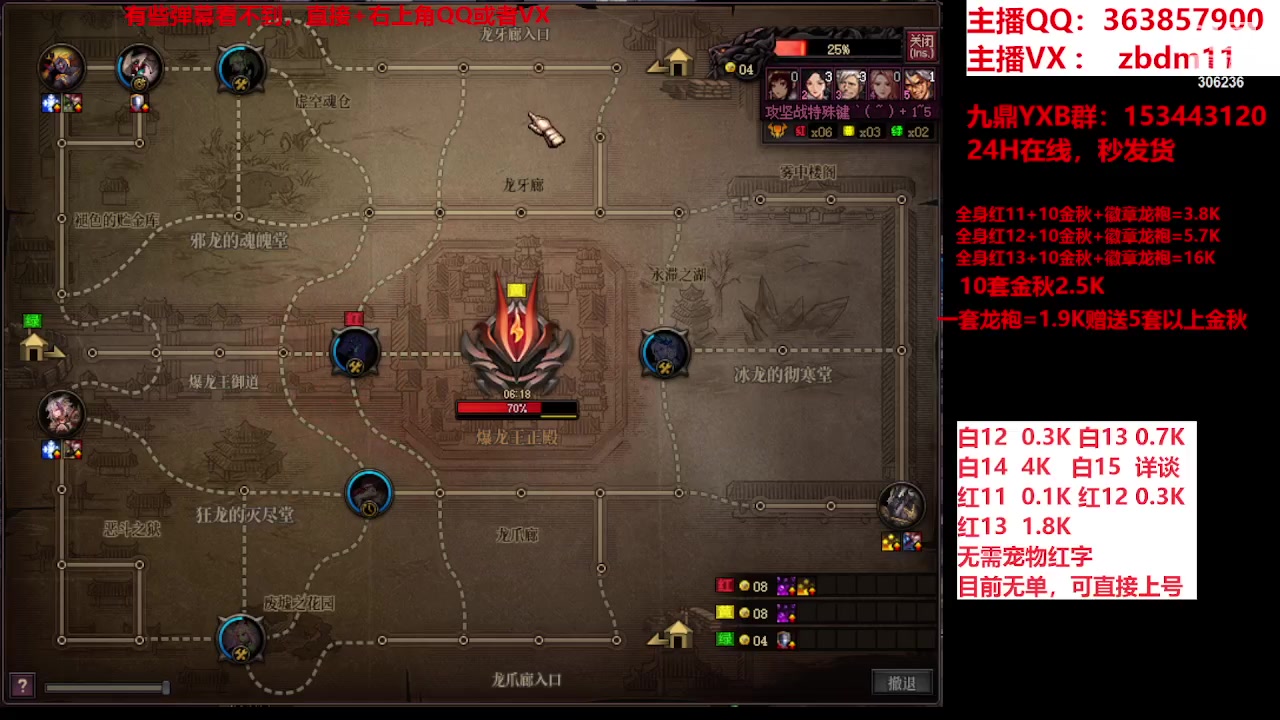 【2023-10-14 12点场】主播东门：东门：强化增幅大狂欢