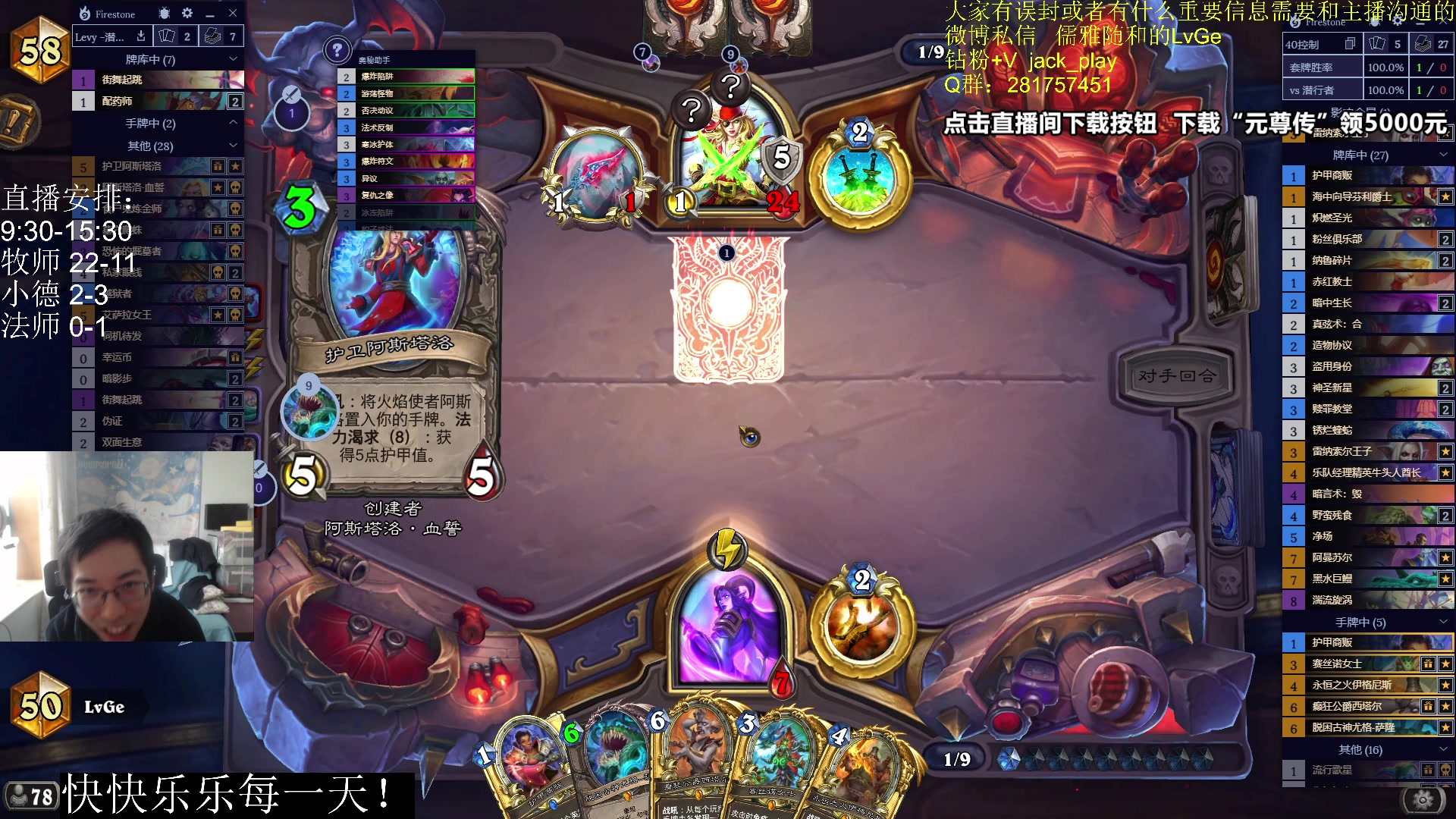 【2023-10-14 11点场】驴鸽LvGe：突破自我，勇往向前！！！