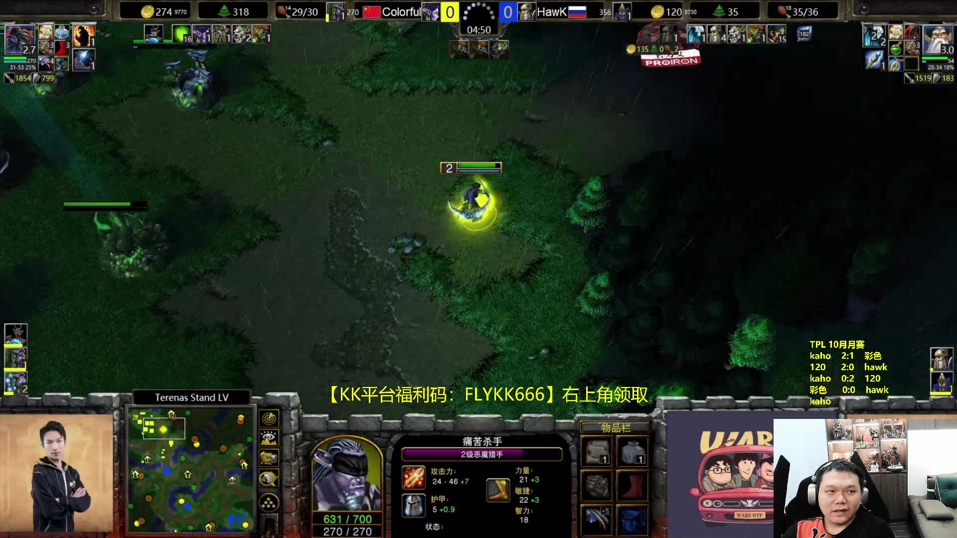 【2023-10-13 21点场】Flygogogogo：（直播）TPL10月赛B组~