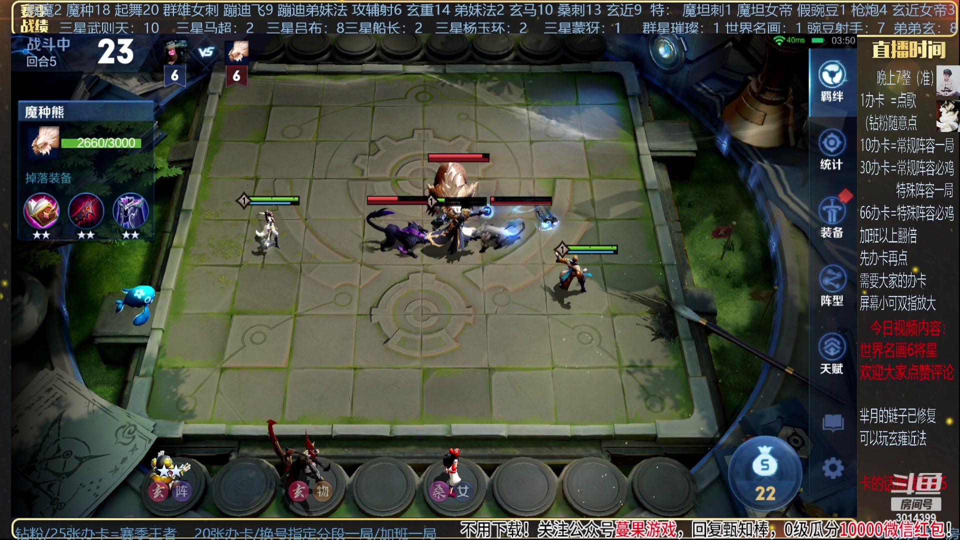 【2023-10-14 21点场】甄知棒：挑战只上一张牌+群星闪耀。
