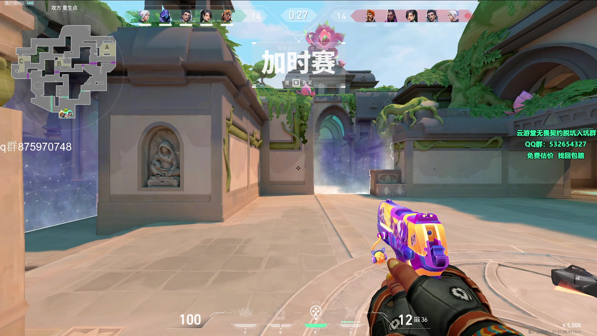 【2023-10-10 19点场】汤米男孩：黄金双倍！1元粉丝牌