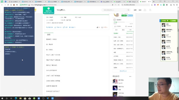 《孤独娱乐》