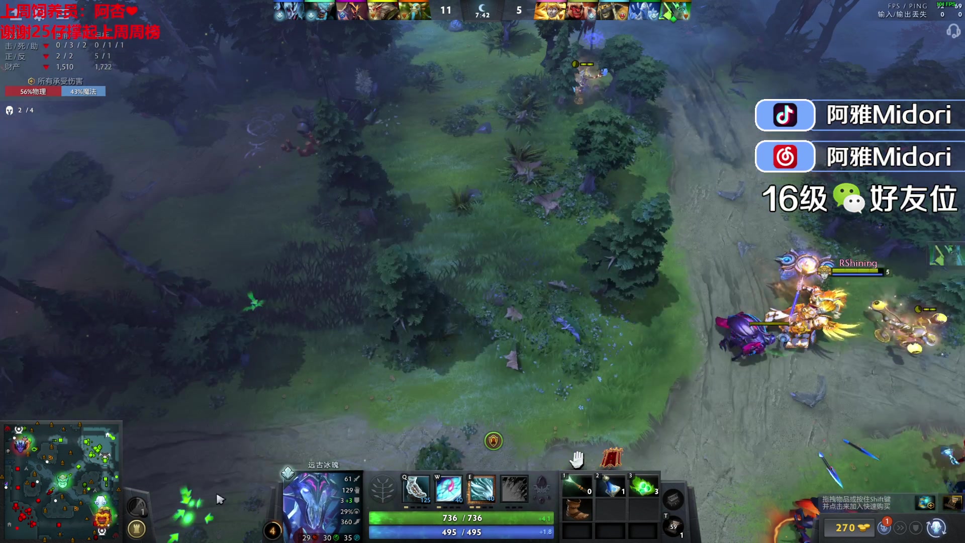 【2023-10-14 19点场】阿雅Midori：【阿雅】DOTA！DOTA！