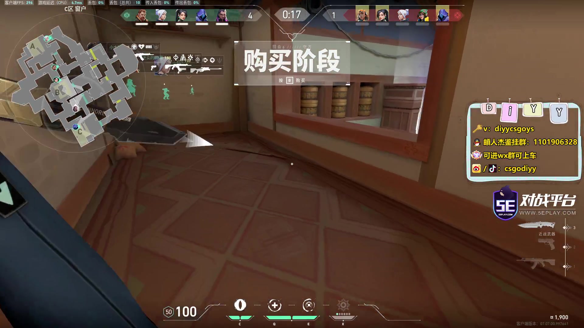 【2023-10-14 00点场】diyy刘頔：diyy:4倍亲密度快烧焦了！康复训练！