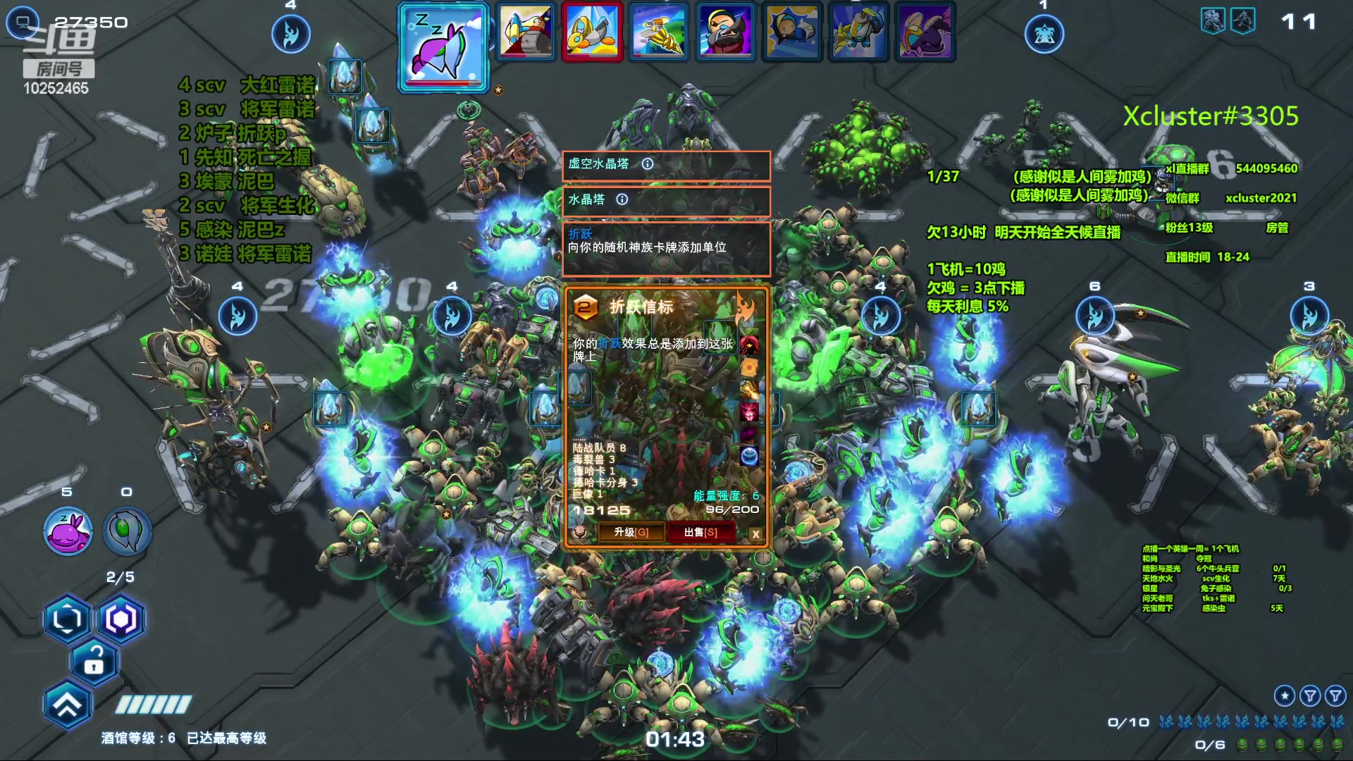 【2023-10-13 22点场】xcluster：休息一天，去过医院了，没事