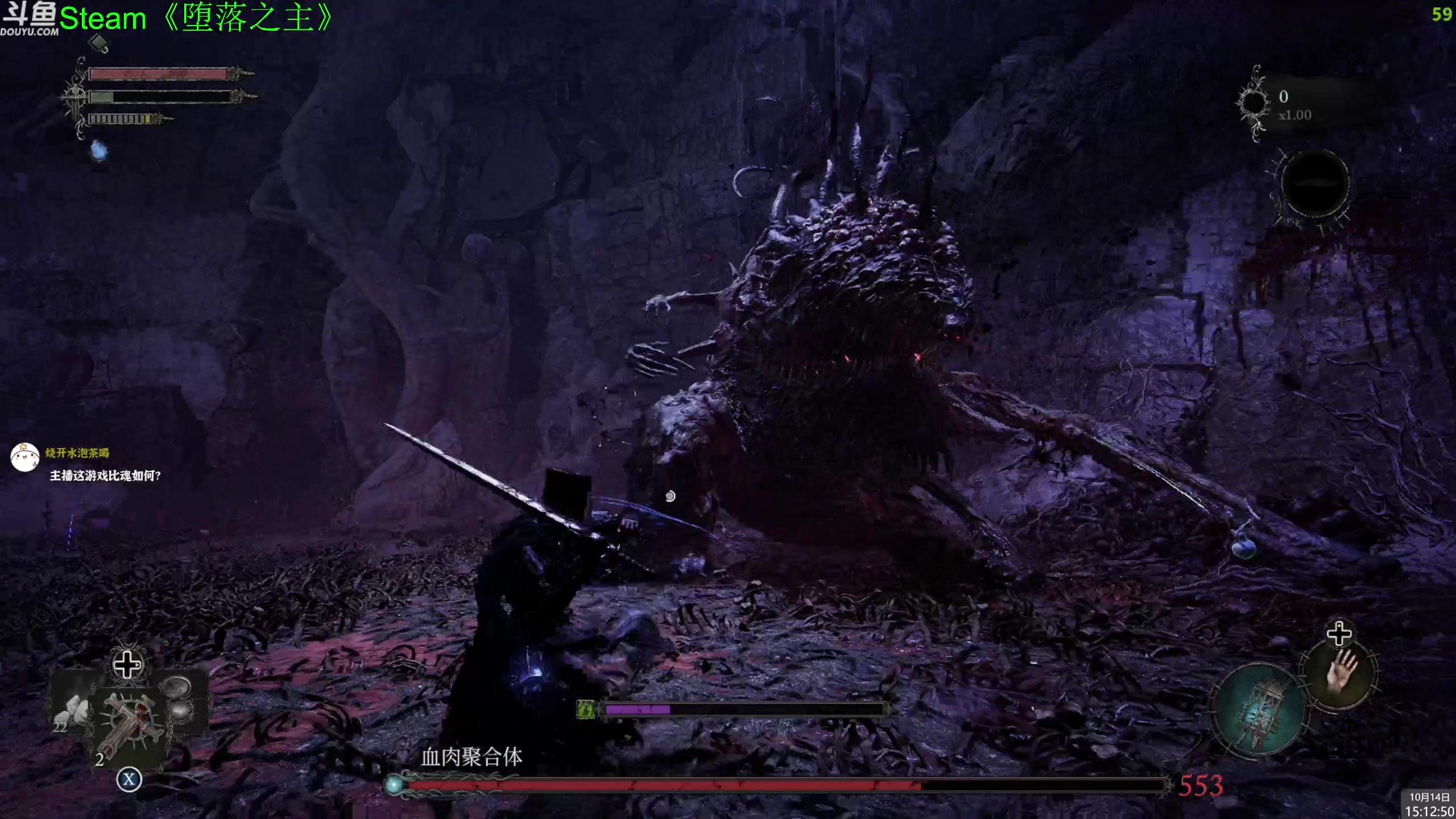 【2023-10-14 14点场】神隐的直播间：神隐：堕落之主 首播