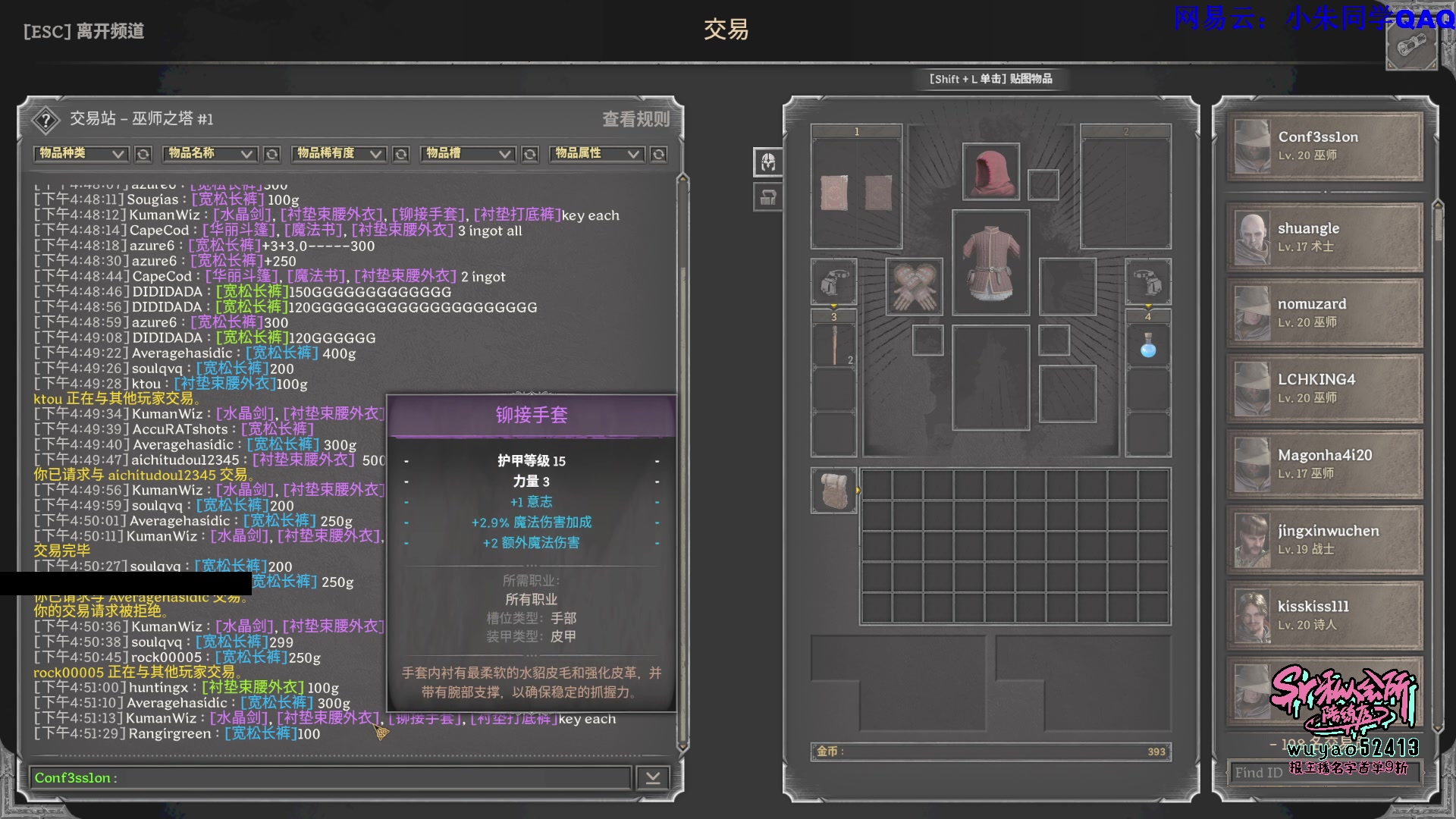 【2023-10-14 16点场】朱老师z：打完提升然后沉默
