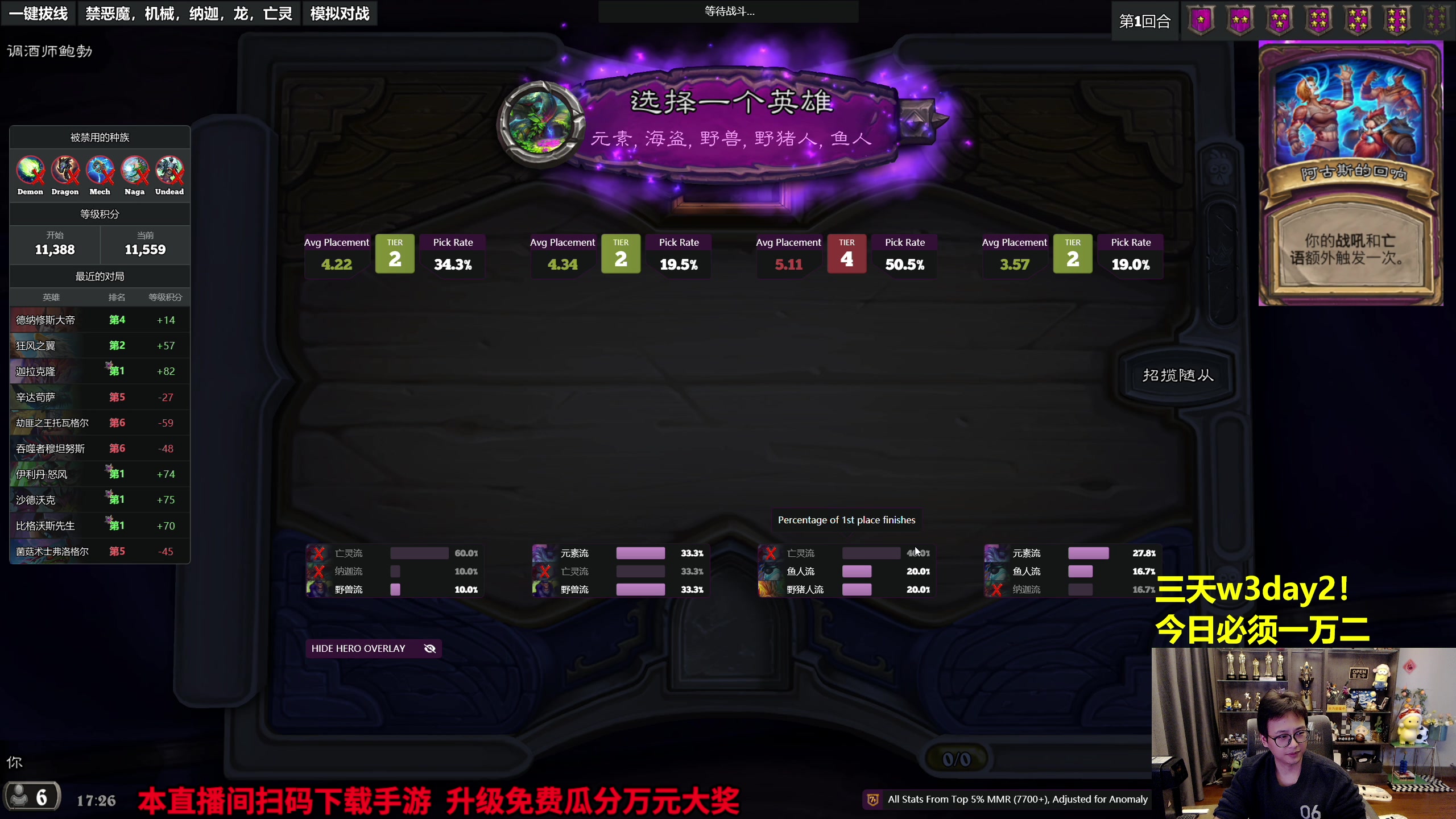 【2023-10-14 17点场】衣锦夜行：今日不万二不下播！