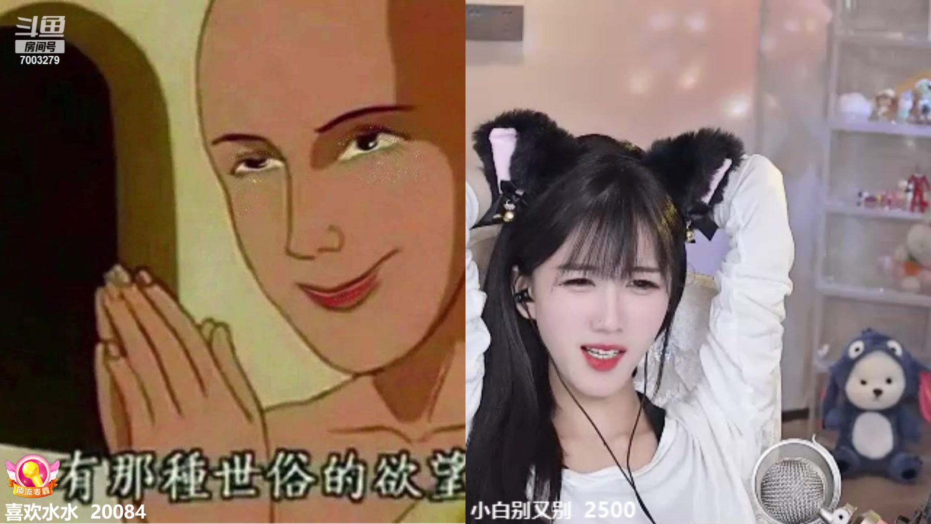 【2023-10-14 20点场】喜欢水水：请开心过这一天