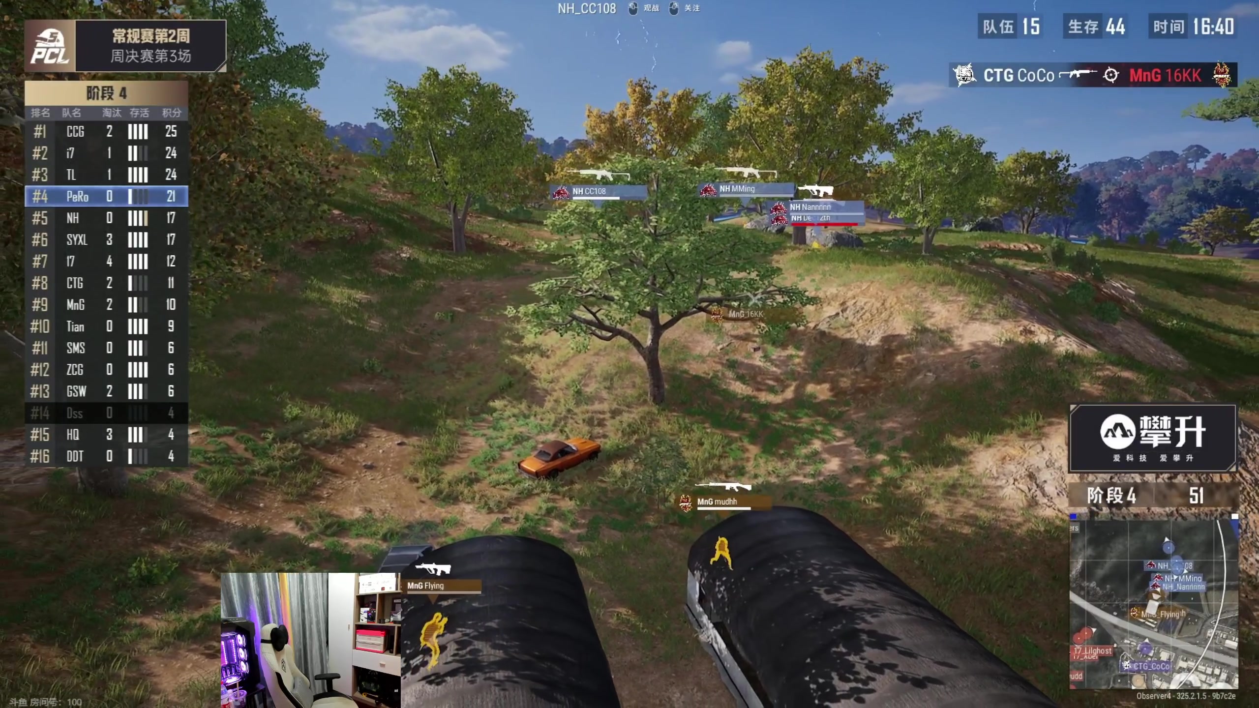 【2023-10-14 19点场】4AM小海xx丶：PCL夏季赛，周决赛！