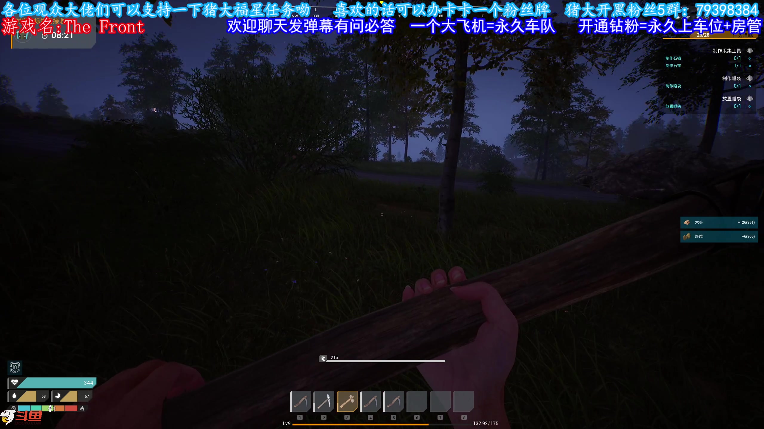 【2023-10-14 08点场】主播猪大：前线 有车位。长期玩，欢迎上车。