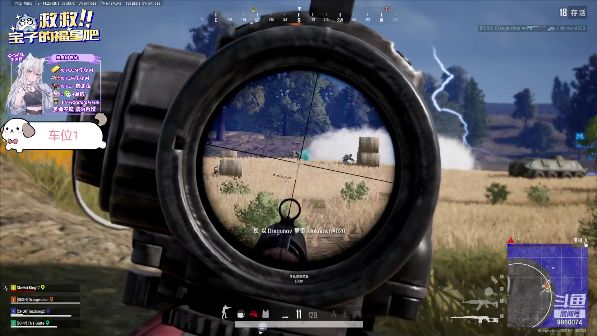 【2023-10-11 00点场】一只樱桃丸子：【有车位】上分中KD1.6 上车滴滴❤