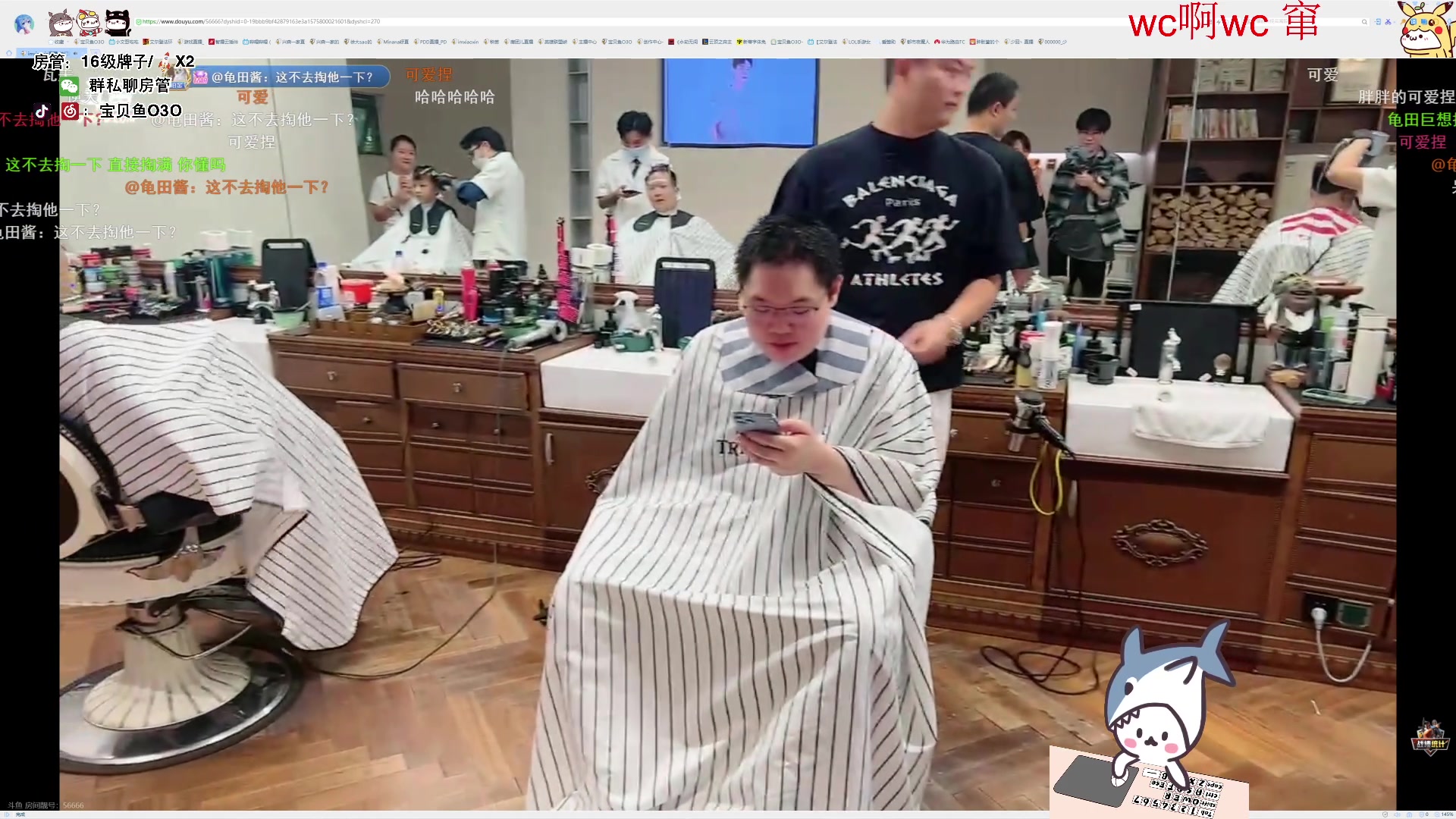 【2023-10-14 14点场】宝贝鱼O3O：宝贝鱼：你好 来玩 速度