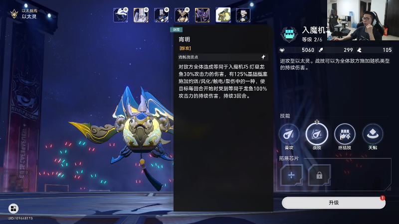 【英雄联盟】余小C真的很强的精彩时刻 20231014 16点场