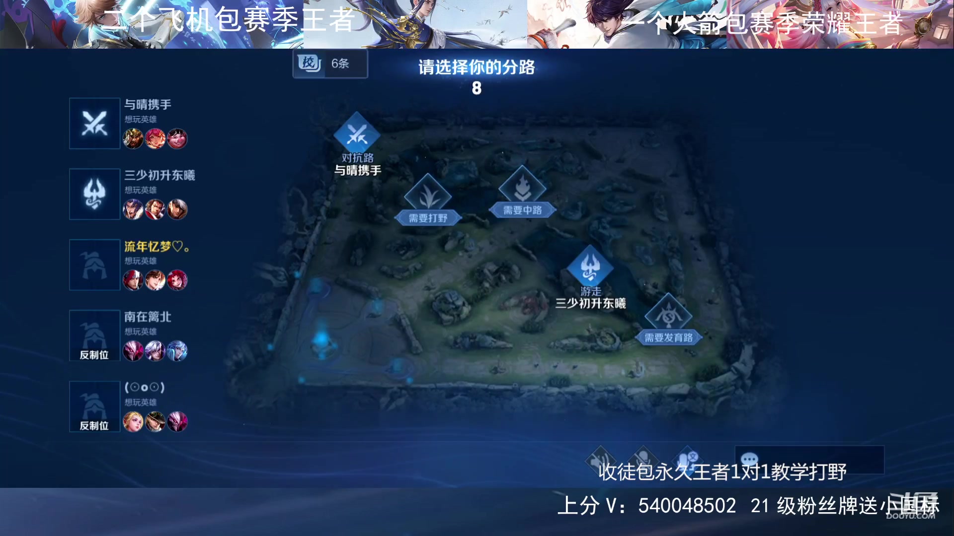 【2023-10-13 23点场】路人王Asuka：【双国服打野，在线1V9拿小国标冲分】