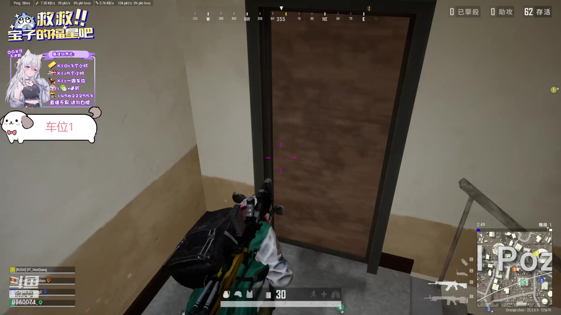 【2023-10-10 22点场】一只樱桃丸子：【有车位】上分中KD1.6 上车滴滴❤