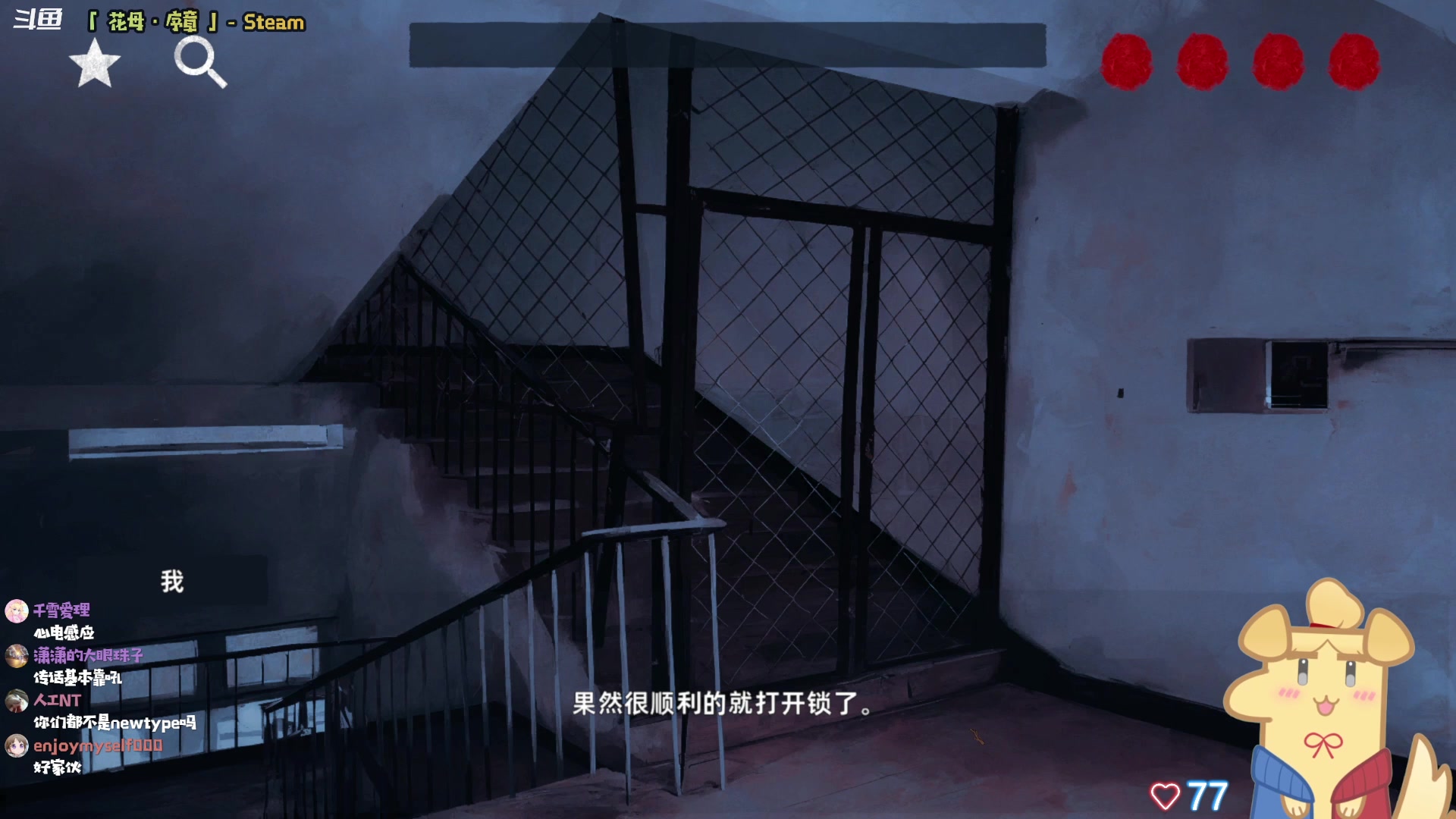 【2023-10-13 22点场】哈尼她姐：【节奏大淘沙】Demo试玩！