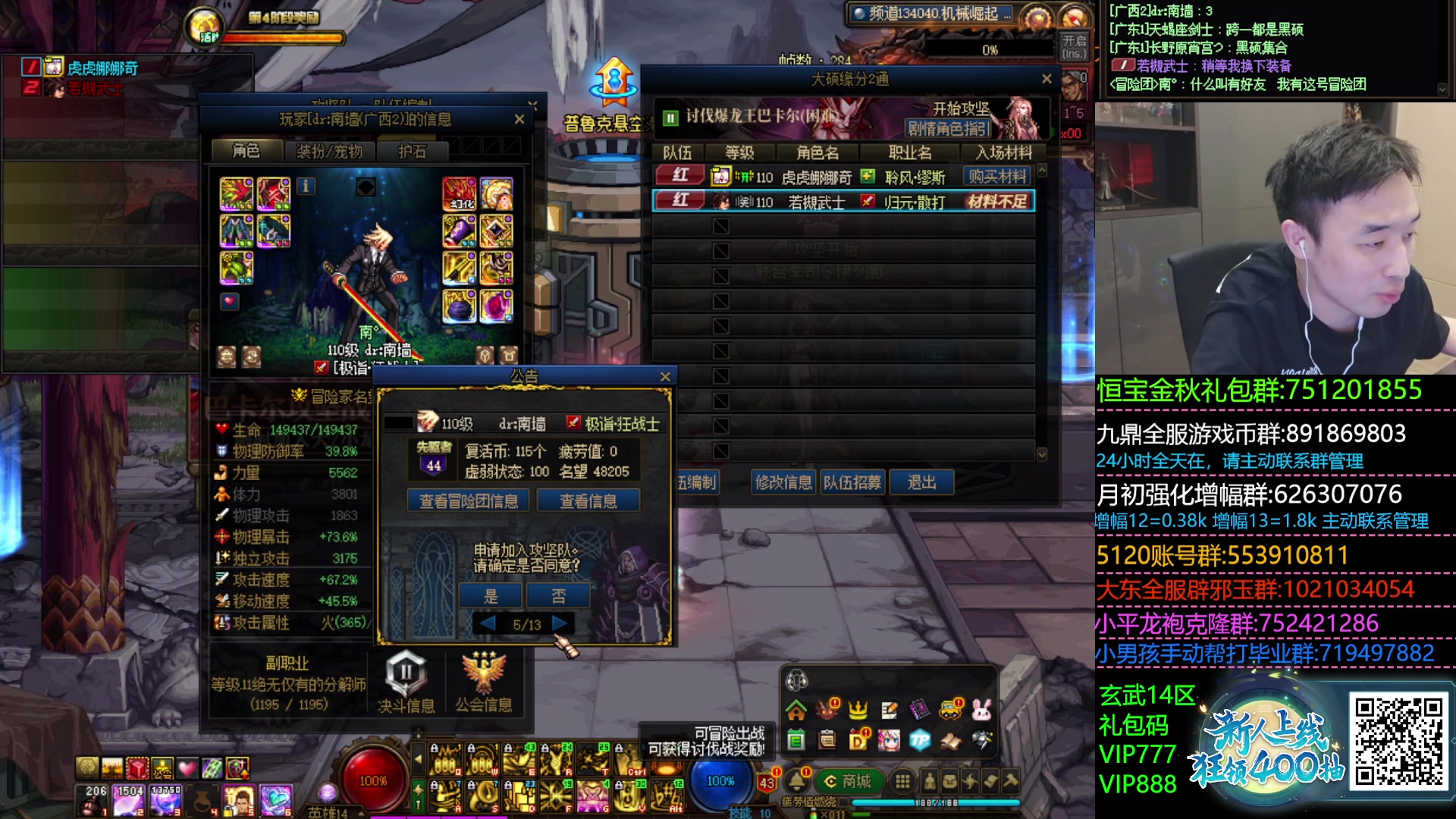 【2023-10-14 20点场】疯奶丶大硕：缘分(随机组)2通巴卡尔困难-跨五