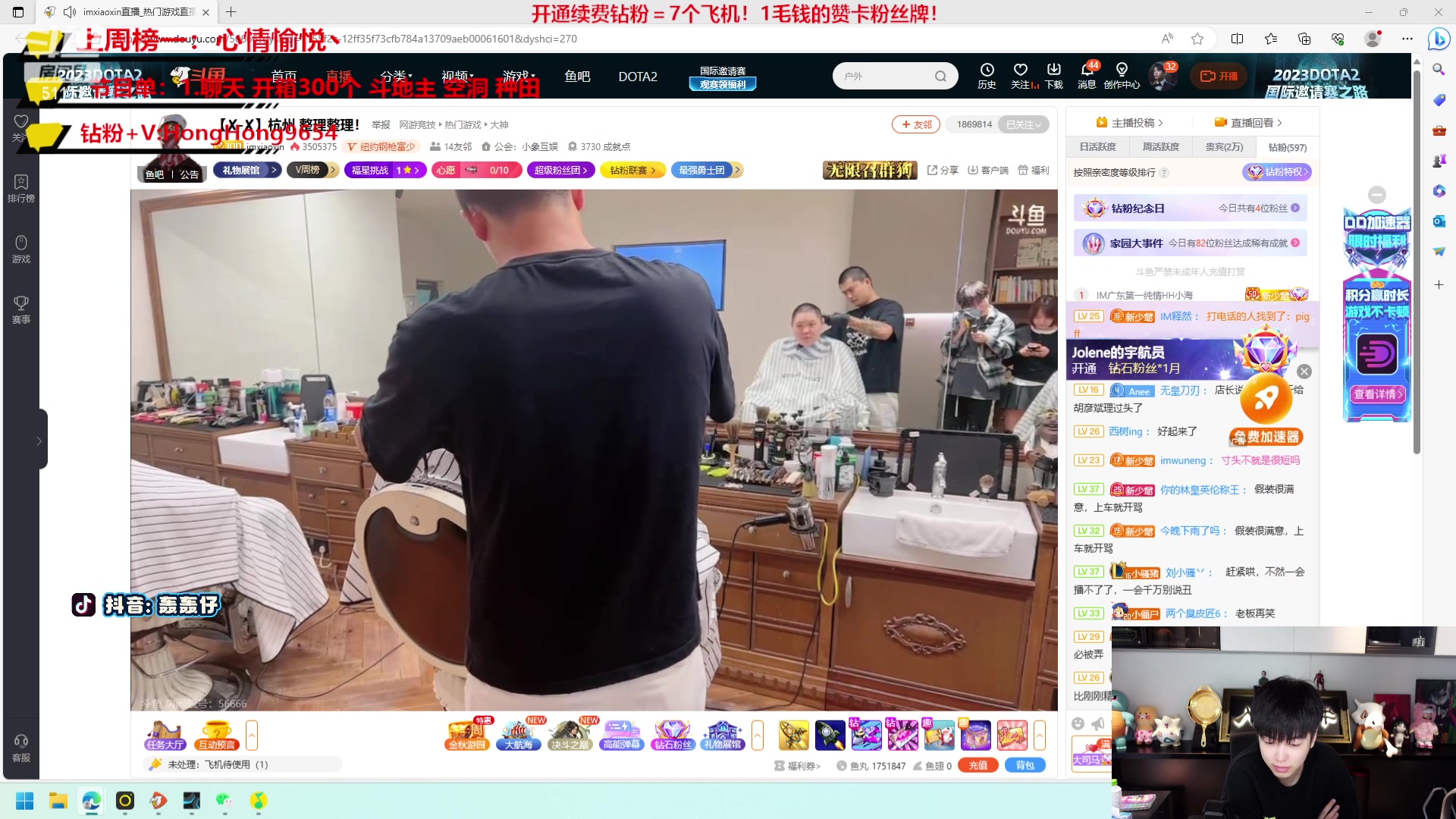 【2023-10-14 14点场】轰轰仔：轰轰：每天下午一点不见不散！