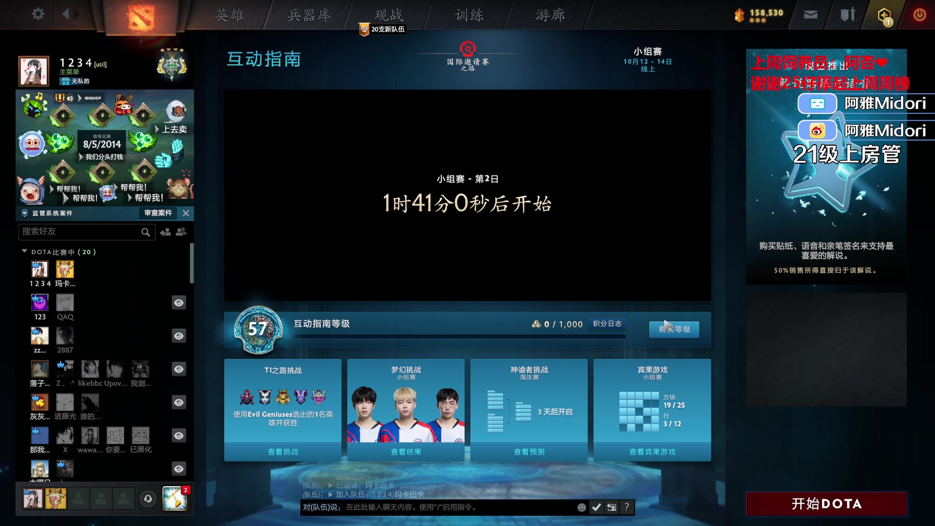 【2023-10-13 21点场】阿雅Midori：【阿雅】日复一日