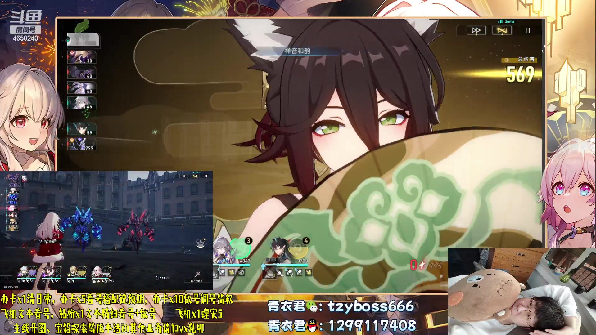 【2023-10-09 05点场】我就是青衣君吖：教你玩懂游戏才是真教学