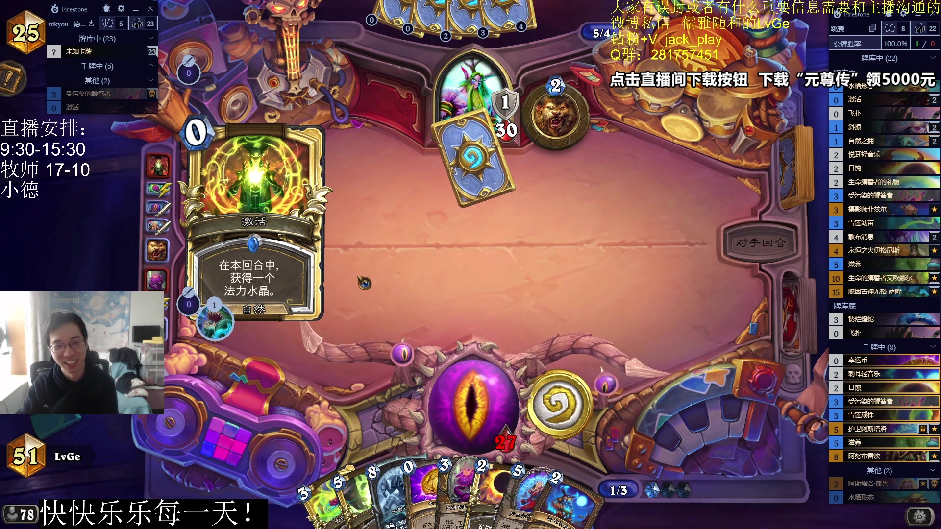 【2023-10-14 09点场】驴鸽LvGe：突破自我，勇往向前！！！