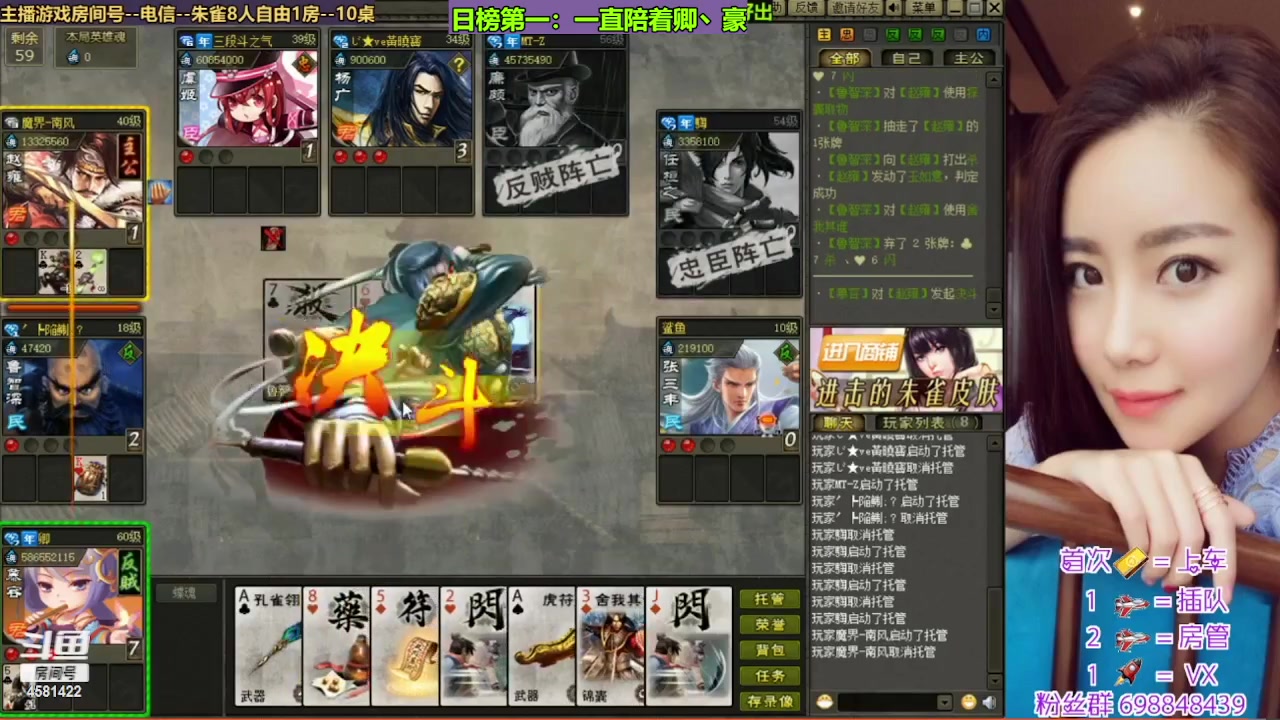 【2023-10-08 16点场】迷人的卿姐姐i：10月12号婚期将近，最进开播不准时见谅