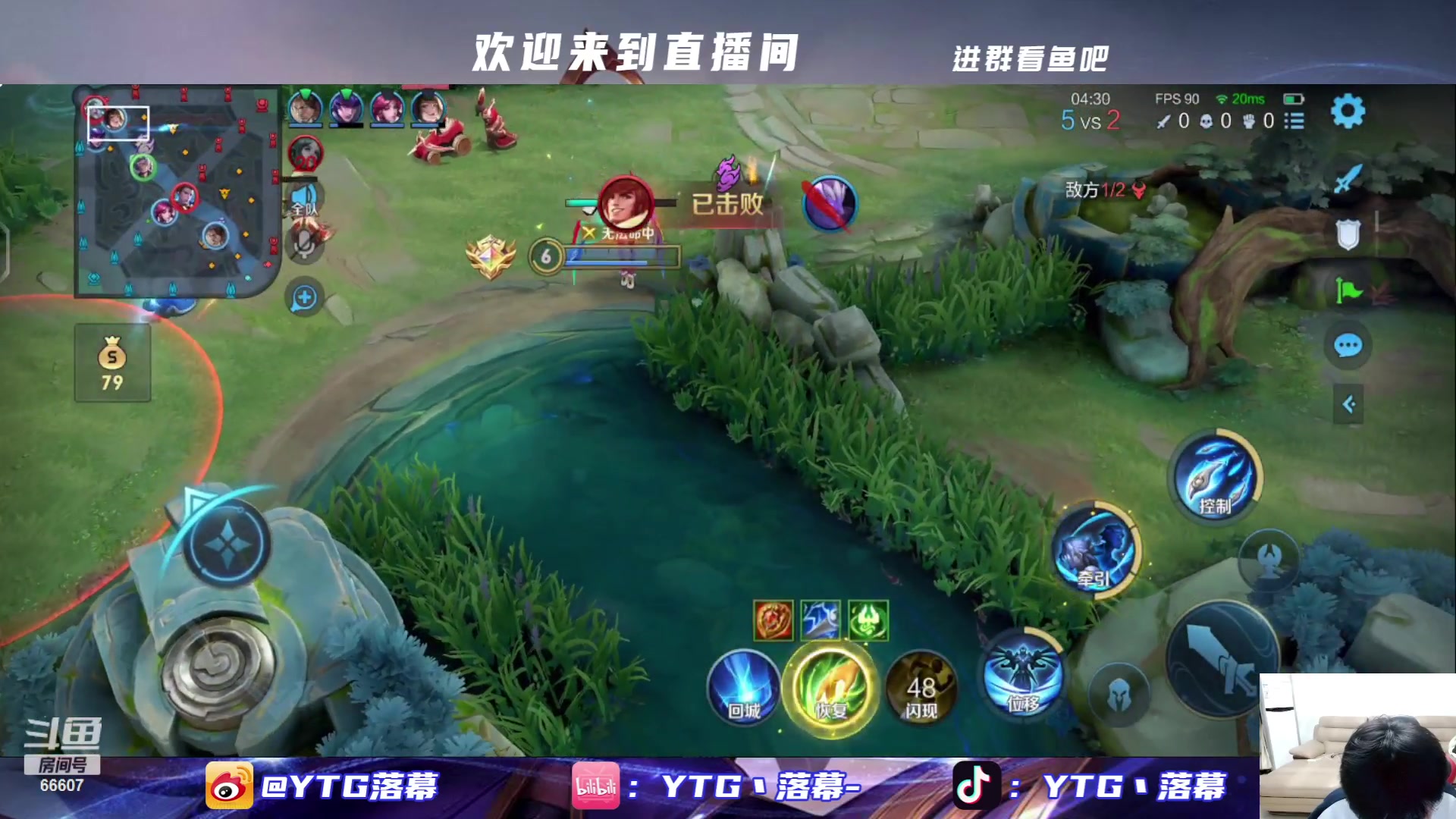 【2023-10-13 23点场】YTG丶落幕：时之奇旅新作开启